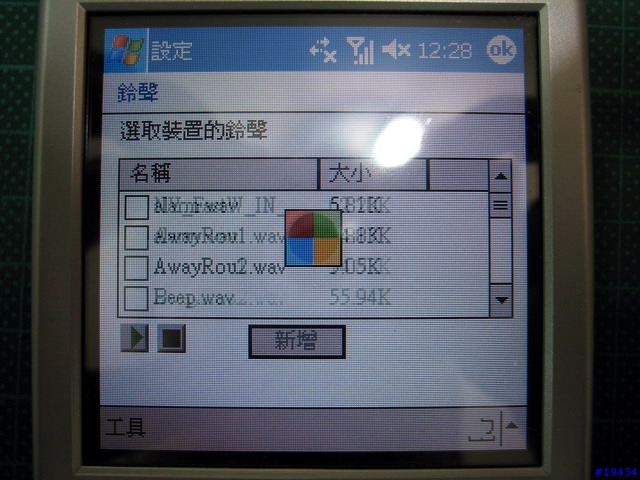 內建GPS的PDA PHONE～HP 6515使用報告