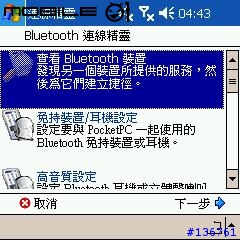 HP三合一新機6515繁體中文版小小實測