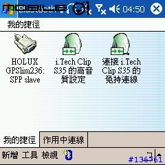HP三合一新機6515繁體中文版小小實測