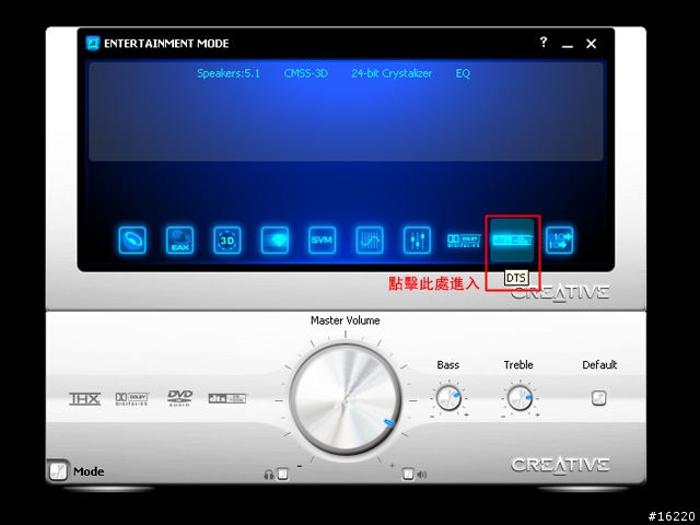 Creative Sound Blaster X-Fi:- 神奇的音效卡 (把MP3演變成Audio CD音效播出)