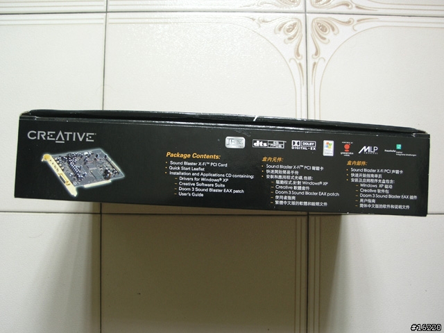Creative Sound Blaster X-Fi:- 神奇的音效卡 (把MP3演變成Audio CD音效播出)