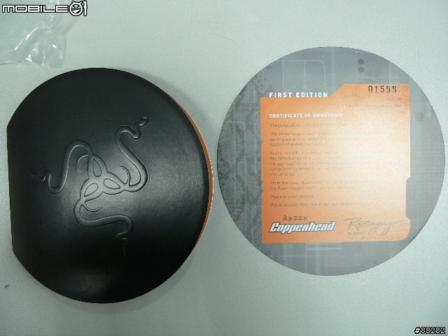 Razer Copperhead 入手!