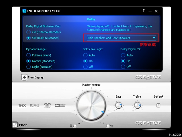 Creative Sound Blaster X-Fi:- 神奇的音效卡 (把MP3演變成Audio CD音效播出)
