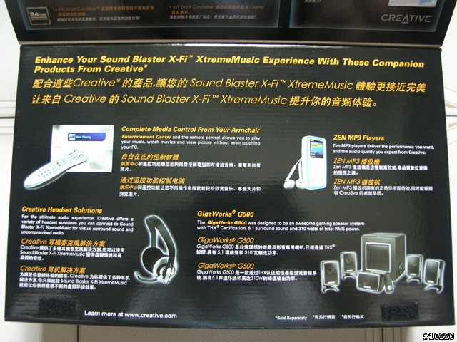 Creative Sound Blaster X-Fi:- 神奇的音效卡 (把MP3演變成Audio CD音效播出)