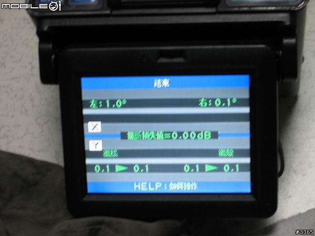 光纖設備熔接過程