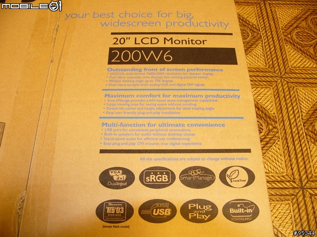 飛利浦 200W6 開箱