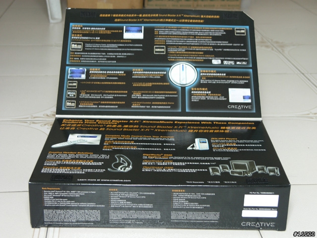 Creative Sound Blaster X-Fi:- 神奇的音效卡 (把MP3演變成Audio CD音效播出)