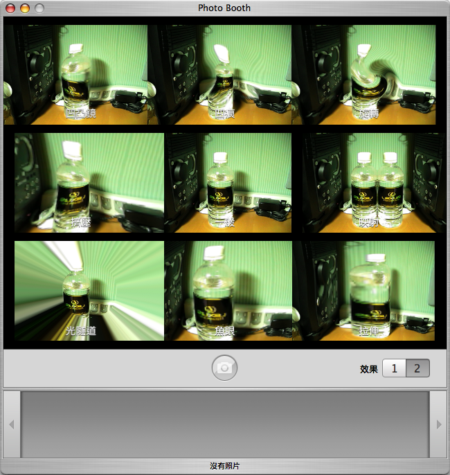 01 首發 PHOTO BOOTH報告上線