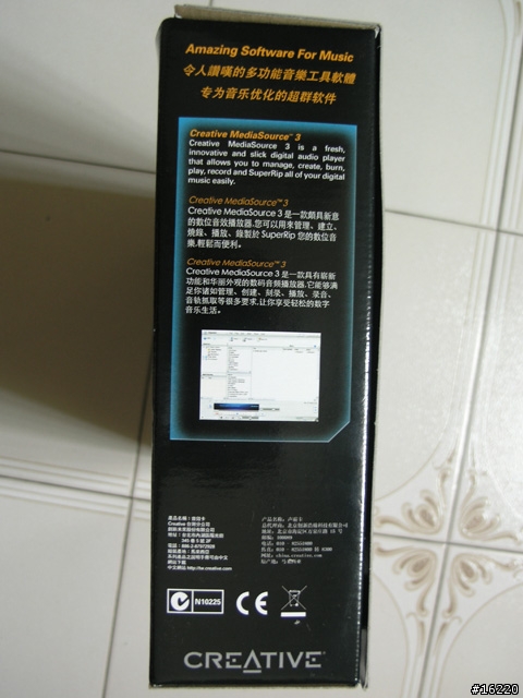 Creative Sound Blaster X-Fi:- 神奇的音效卡 (把MP3演變成Audio CD音效播出)