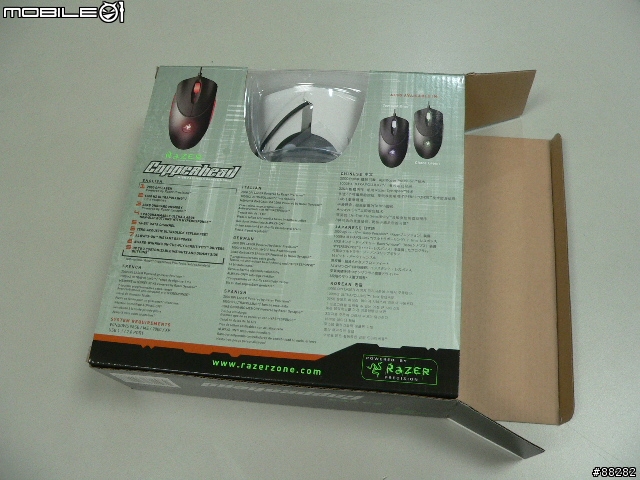 Razer Copperhead 入手!