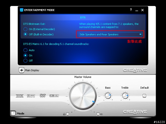 Creative Sound Blaster X-Fi:- 神奇的音效卡 (把MP3演變成Audio CD音效播出)