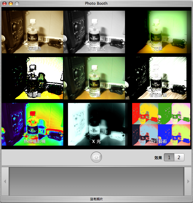 01 首發 PHOTO BOOTH報告上線