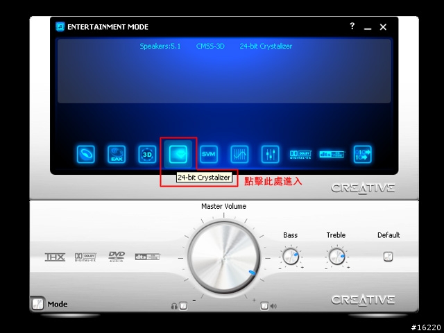 Creative Sound Blaster X-Fi:- 神奇的音效卡 (把MP3演變成Audio CD音效播出)