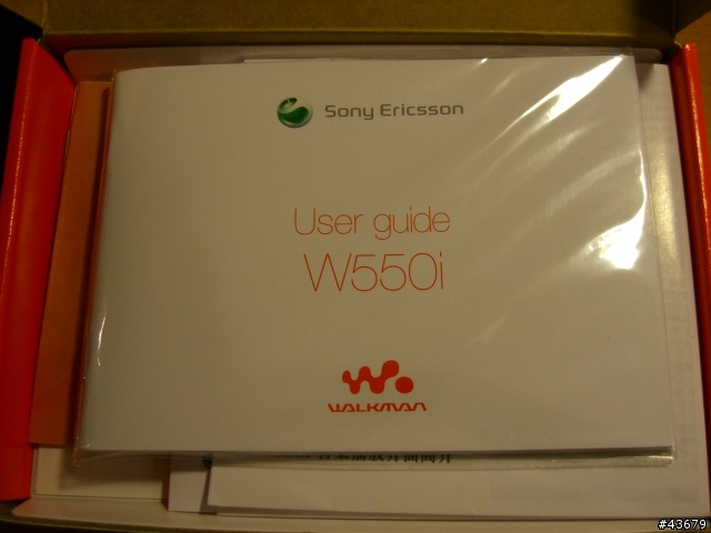 W550i 新機到手~~圖多
