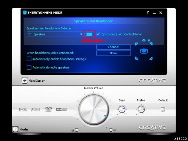 Creative Sound Blaster X-Fi:- 神奇的音效卡 (把MP3演變成Audio CD音效播出)