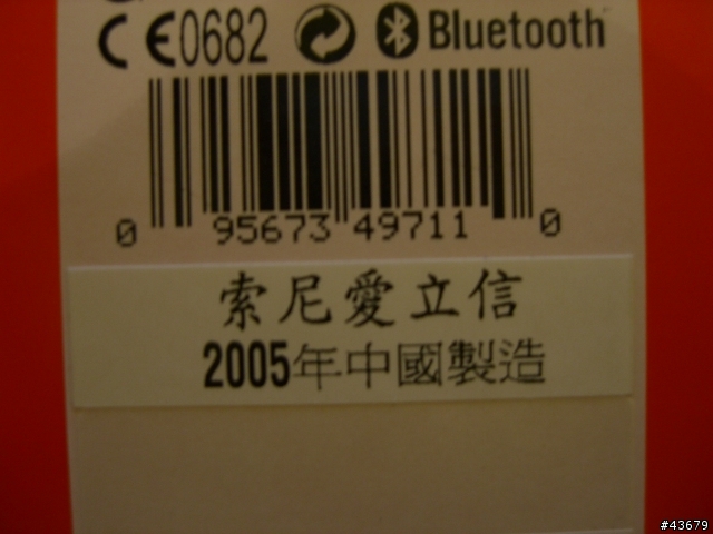 W550i 新機到手~~圖多