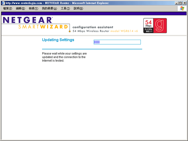 NETGEAR WGR614 無線網路寬頻分享器