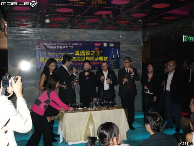 【阿西摩半夜美酒分享】2005 薄酒萊新酒發表會!
