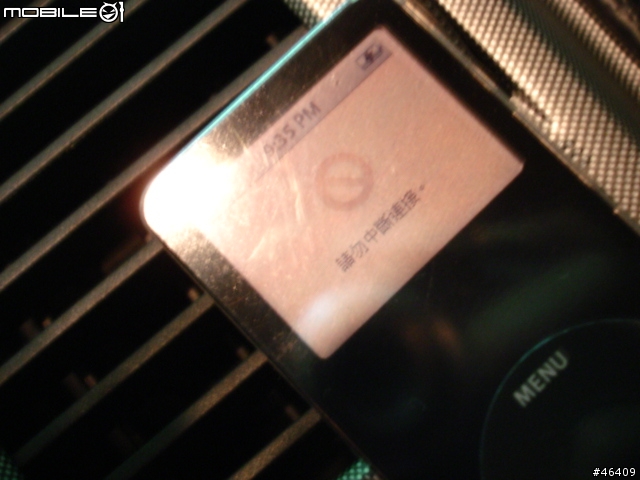 【Passion i-TECH】iPod/USB/SD汽車音響 ----> 使用心得 (非勸敗)