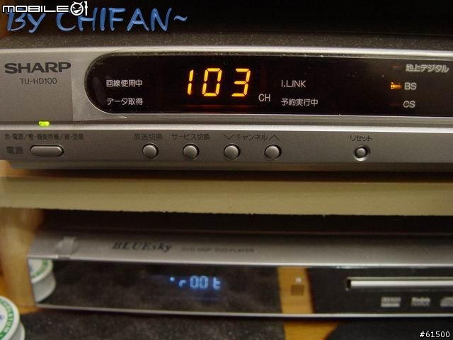 【分享】SONY 5.1聲道環繞無線耳機 MDR-DS8000 DTS+Dolby Digital+AAC