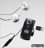 2006 松下Panasonic 推出新機概覽(S850, VS7升級版及其相關消息)