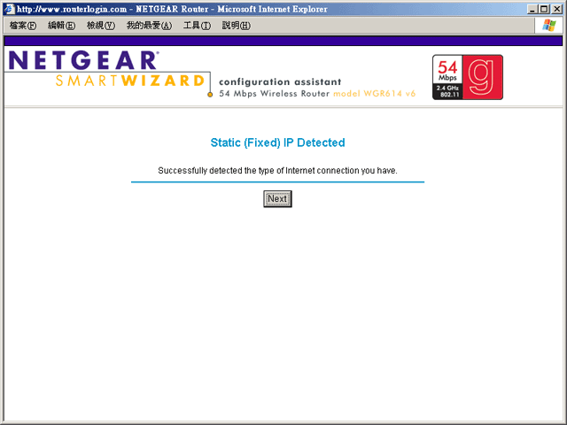 NETGEAR WGR614 無線網路寬頻分享器