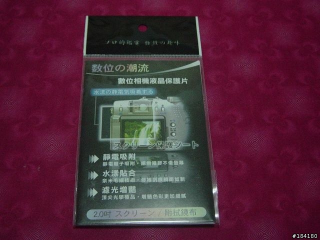 (分享)NIKON D50 KIT心得分享(圖多)