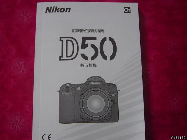 (分享)NIKON D50 KIT心得分享(圖多)