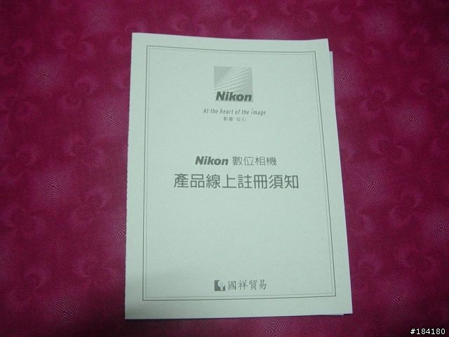 (分享)NIKON D50 KIT心得分享(圖多)
