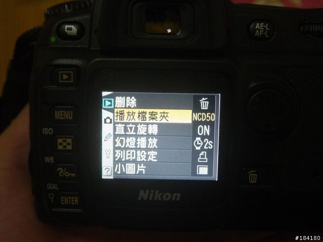 (分享)NIKON D50 KIT心得分享(圖多)