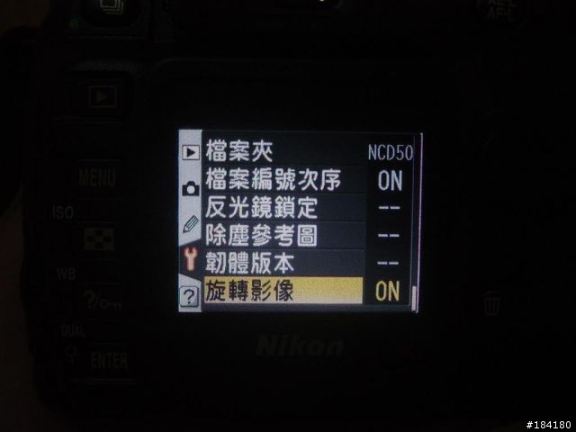 (分享)NIKON D50 KIT心得分享(圖多)