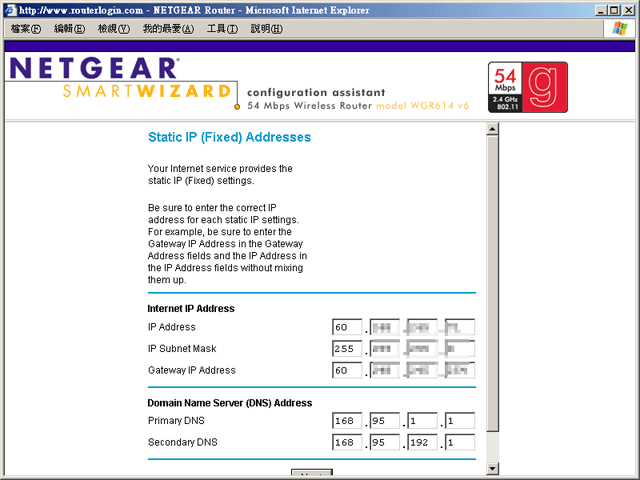 NETGEAR WGR614 無線網路寬頻分享器