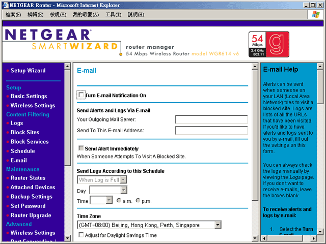 NETGEAR WGR614 無線網路寬頻分享器
