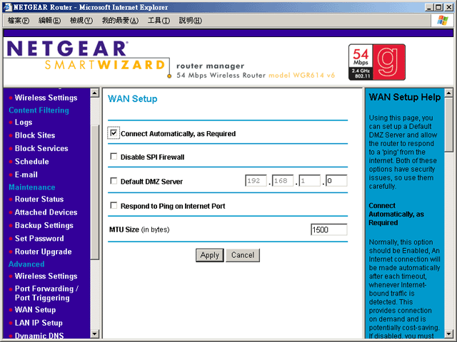 NETGEAR WGR614 無線網路寬頻分享器