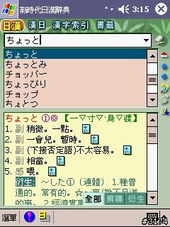 字型問題求教
