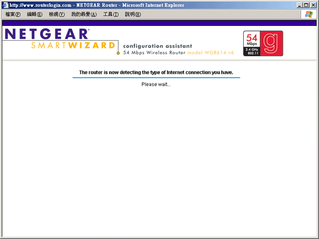 NETGEAR WGR614 無線網路寬頻分享器