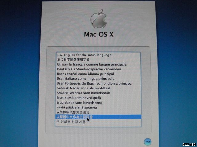 沒人分享過嗎?來看看 iMac G5 17 inch 的開箱照吧!