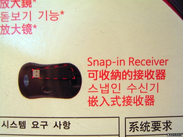【分享】NB的好夥伴 - Microsft Wireless Notebook Optical Mouse 4000