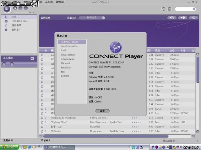 $社新玩意兒--NW-A系列硬碟式隨身聽 搶先看(圖多)