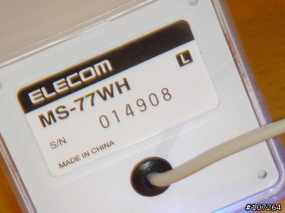 Elecom MS-77 發光喇叭