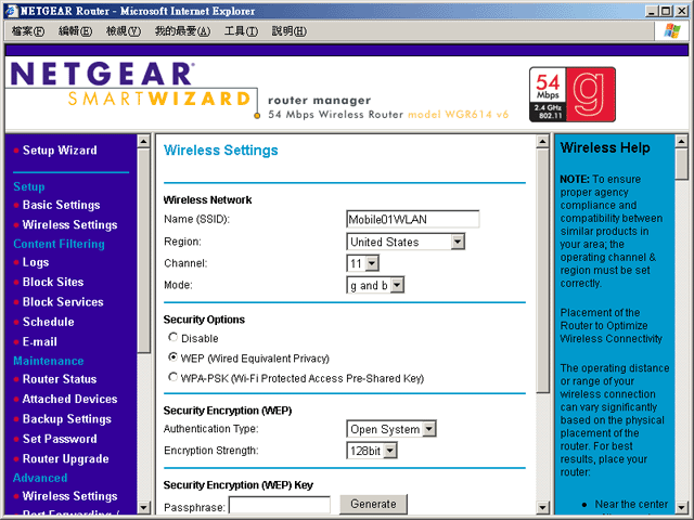 NETGEAR WGR614 無線網路寬頻分享器