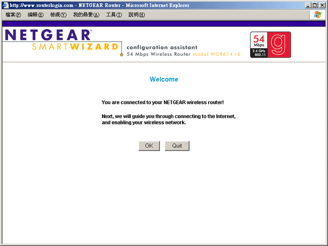 NETGEAR WGR614 無線網路寬頻分享器