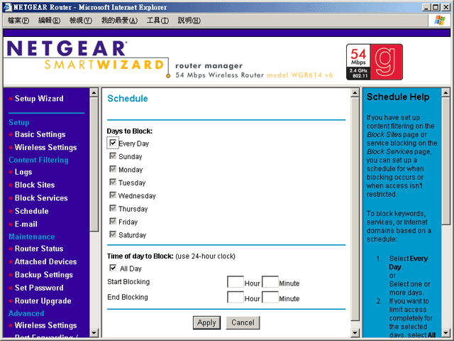 NETGEAR WGR614 無線網路寬頻分享器