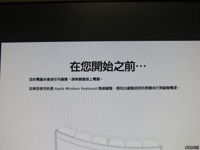 沒人分享過嗎?來看看 iMac G5 17 inch 的開箱照吧!