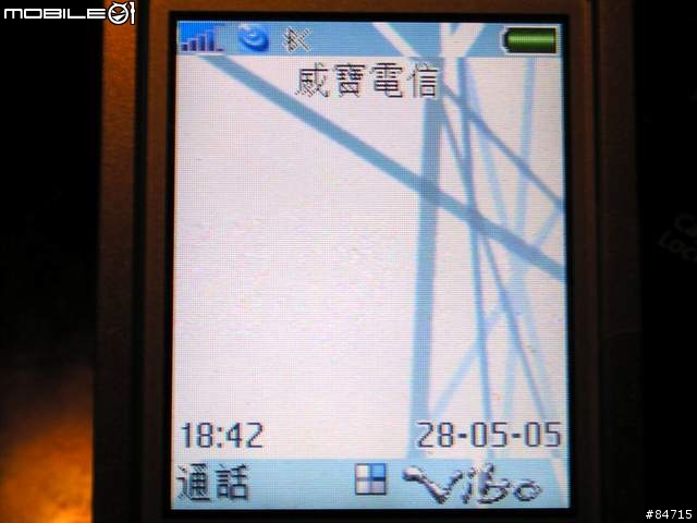 威寶電信無線上網第一手實測心得分享