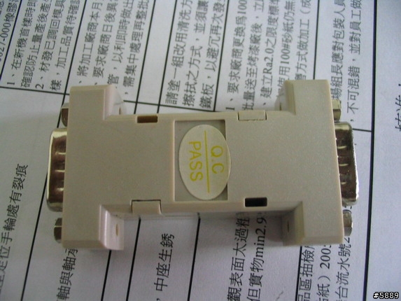 同事車上所用的GPS測速器+PDA衛星導航二合一