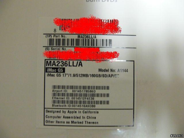 沒人分享過嗎?來看看 iMac G5 17 inch 的開箱照吧!