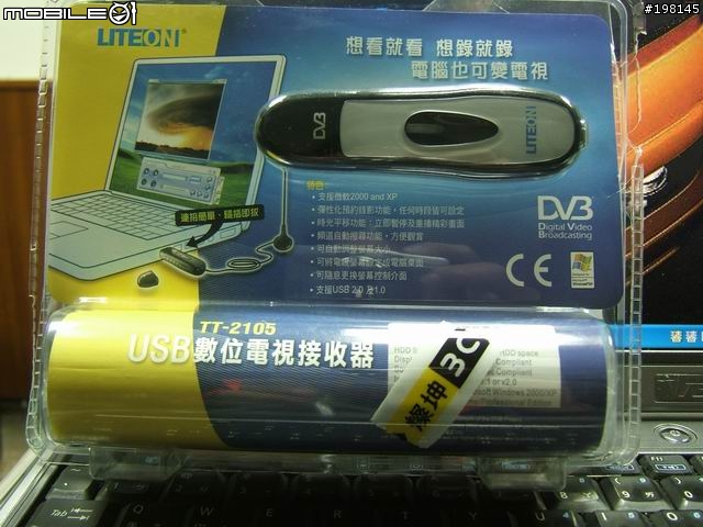 Liteon TT-2105 迷你USB數位電視盒