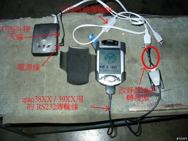 同事車上所用的GPS測速器+PDA衛星導航二合一
