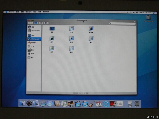 沒人分享過嗎?來看看 iMac G5 17 inch 的開箱照吧!